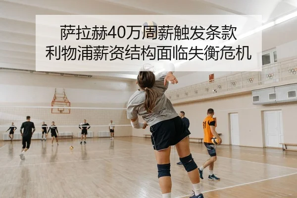sa-la-he-wan-zhou-xin-chu-fa-tiao-kuan-li-wu-pu-xin-zi-jie-gou-mian-lin-shi-heng-wei-ji-1-717.jpg